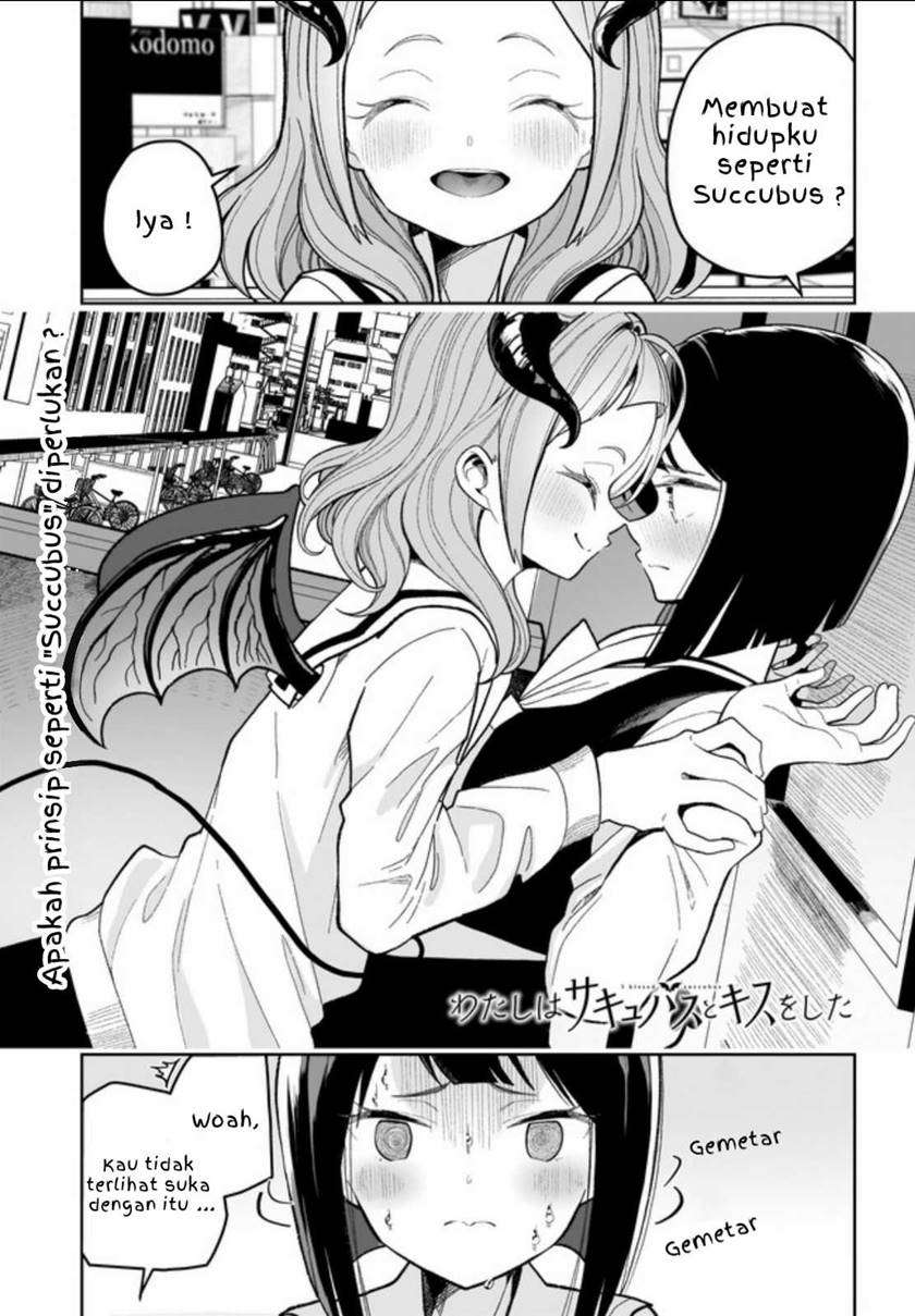 Watashi wa Succubus to Kiss o Shita Chapter 2
