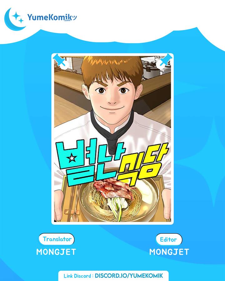 Special Restaurant Chapter 1