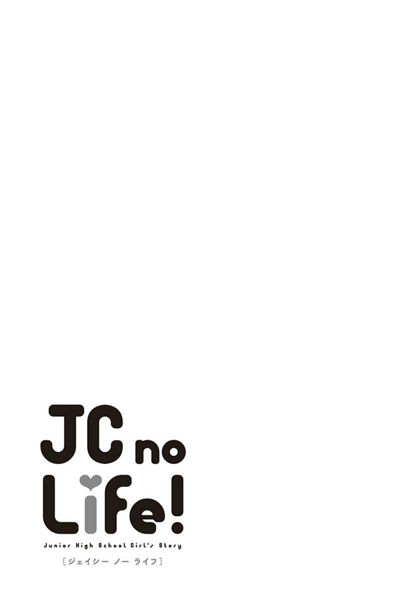 JC no Life Chapter 17