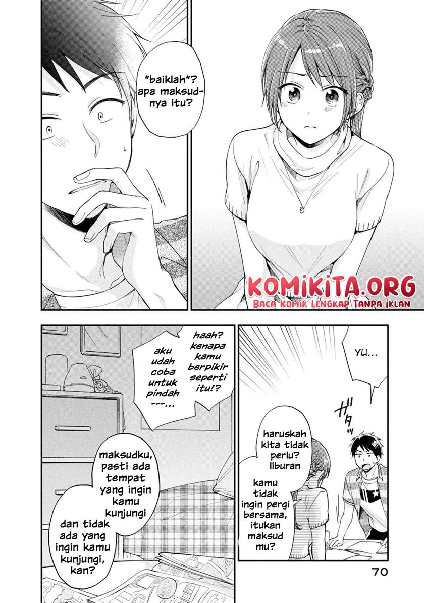 Kono Kaisha ni Suki na Hito ga Imasu Chapter 14