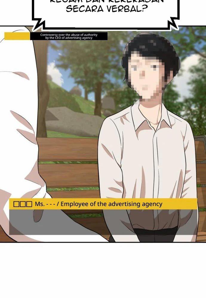 Company Grievance Squad Chapter 15