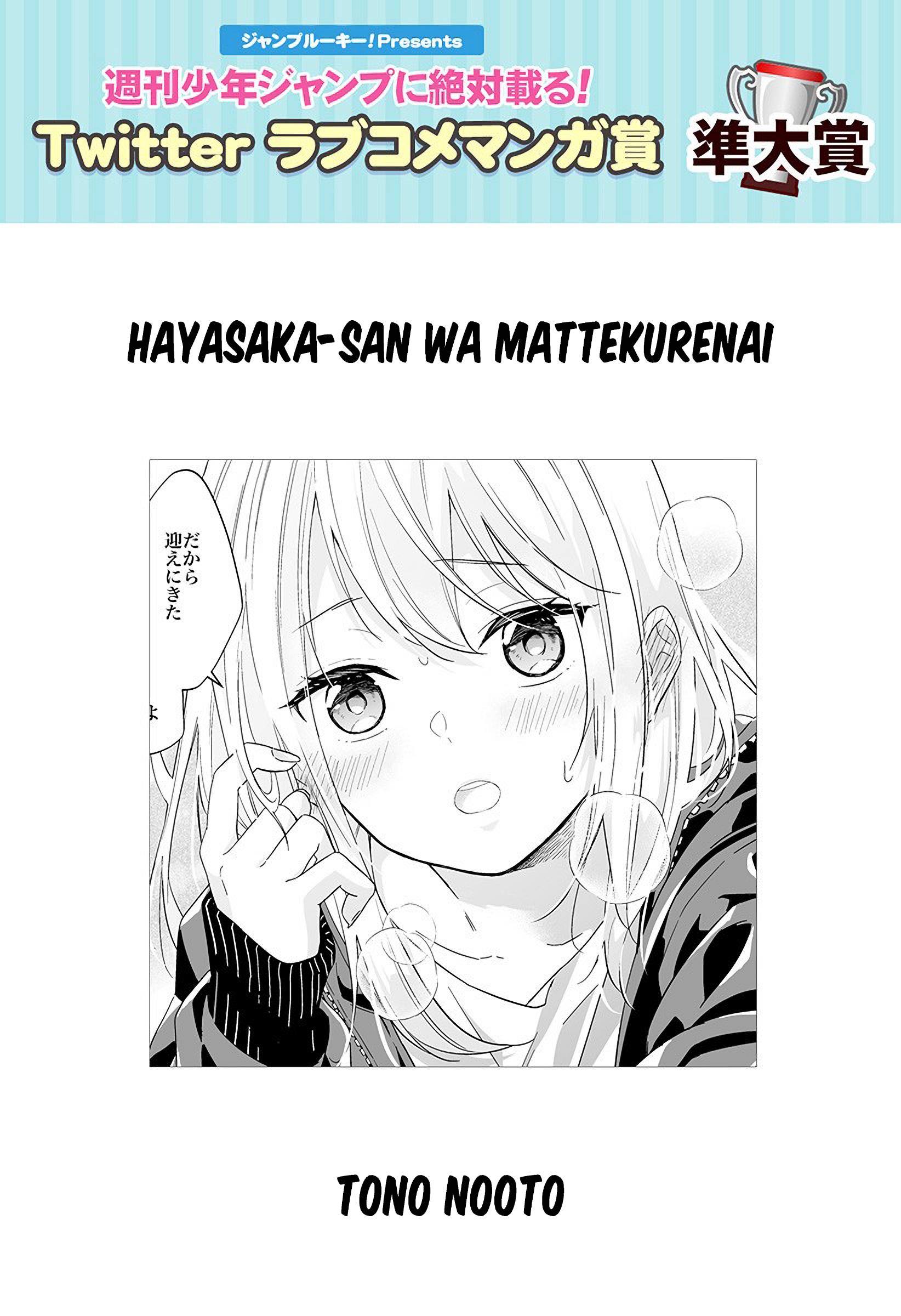 Hayasaka-san Won’t Wait Around Chapter 00