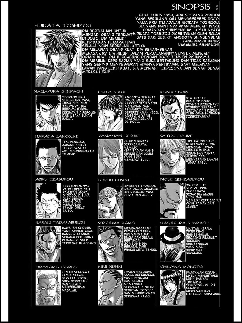 Requiem of the Shinsengumi Chapter 11