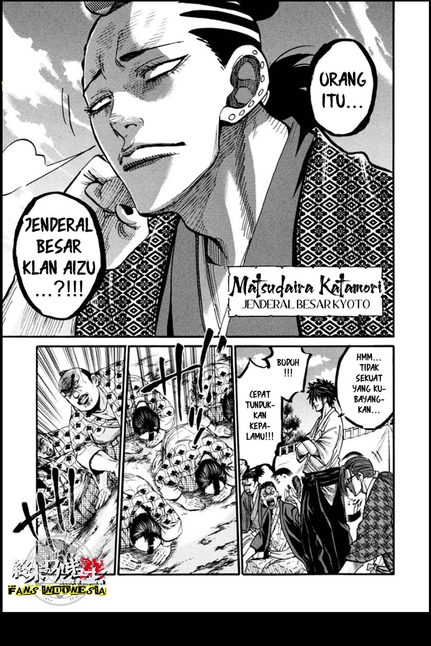 Requiem of the Shinsengumi Chapter 12