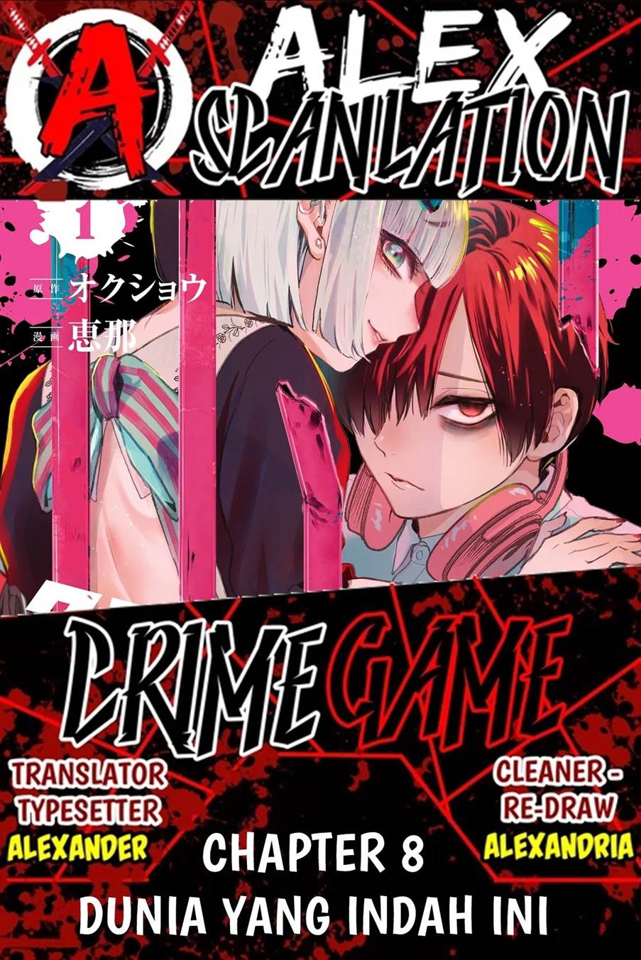 Crime Game – Houritsu no Nai Sekai Chapter 8