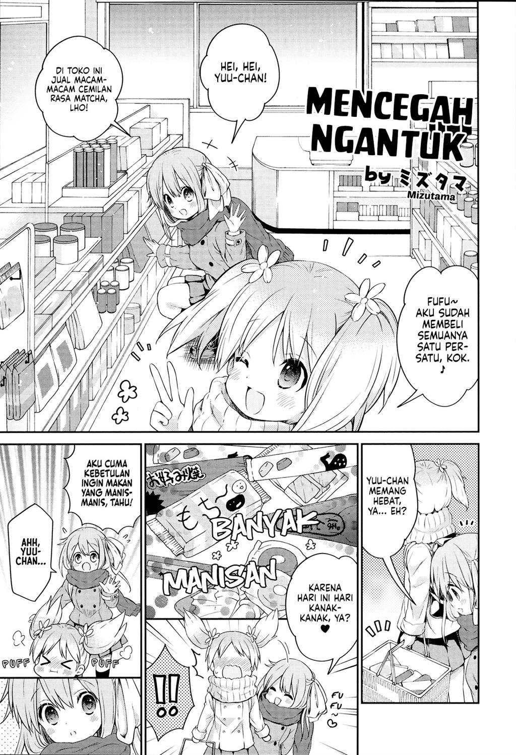 Sakura Trick Anthology Comic Chapter 5
