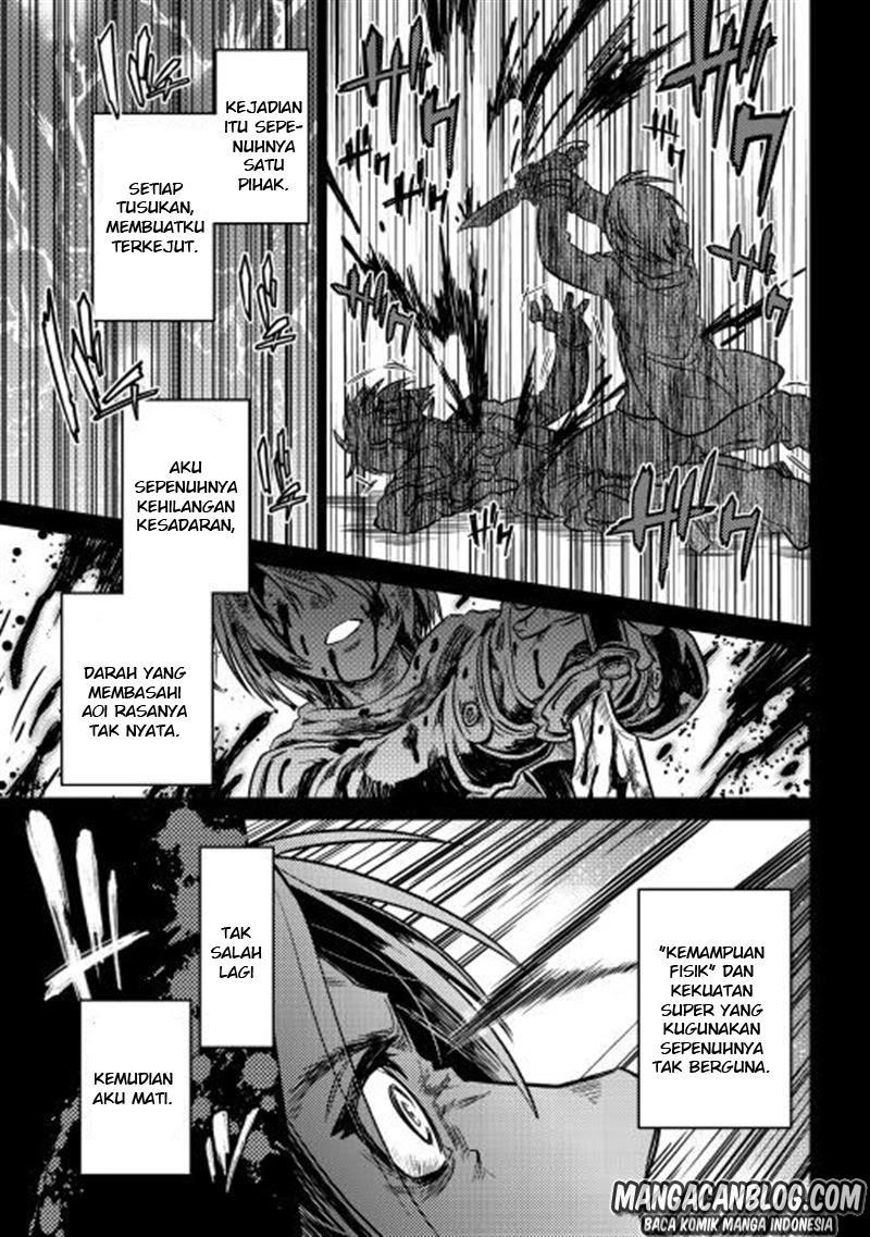 Re:Monster Chapter 01