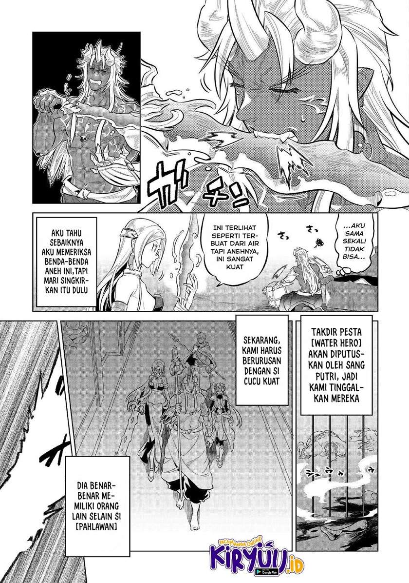 Re:Monster Chapter 73