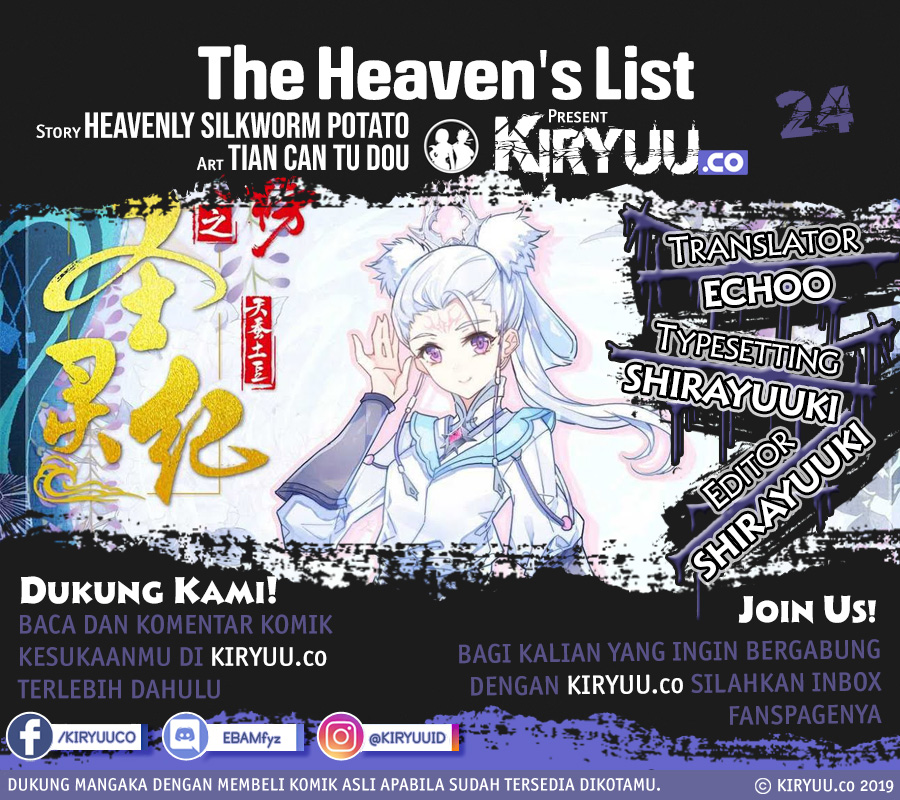 The Heaven’s List Chapter 24