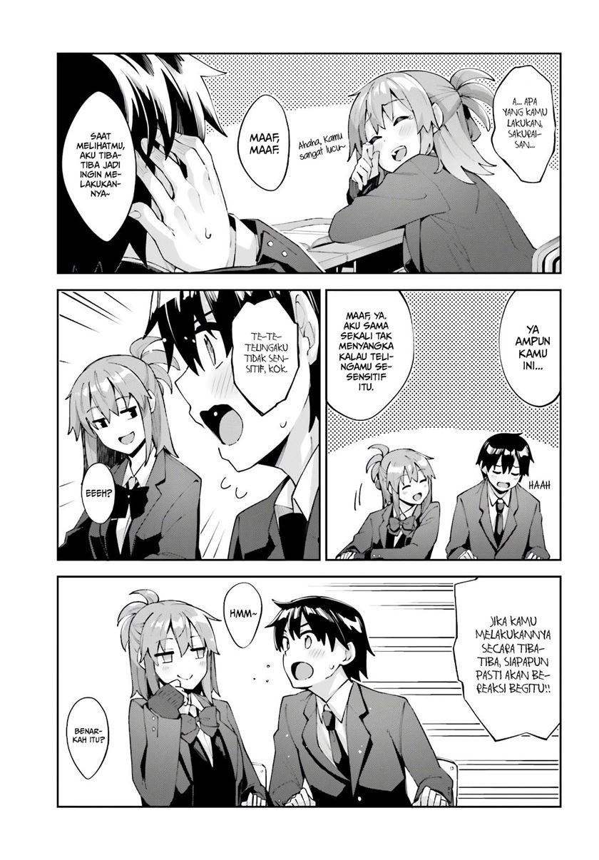 Sakurai-san Wants To Be Noticed Chapter 14