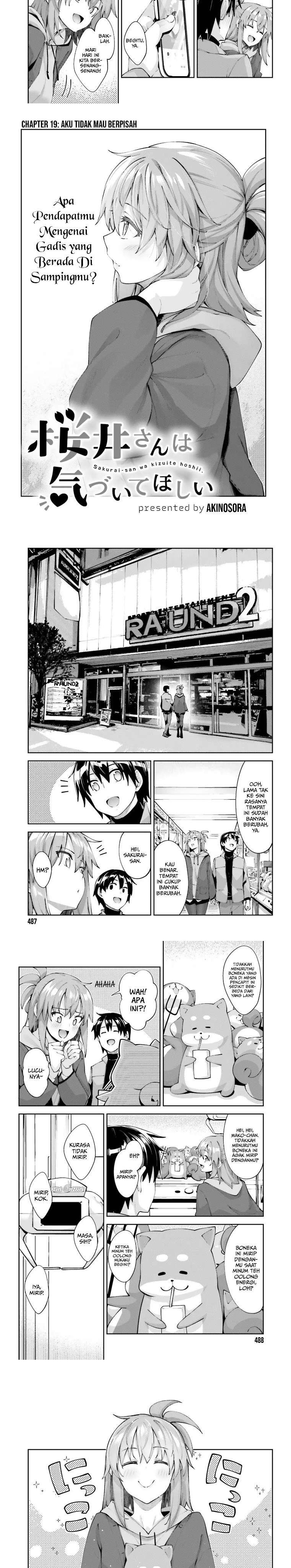 Sakurai-san Wants To Be Noticed Chapter 19