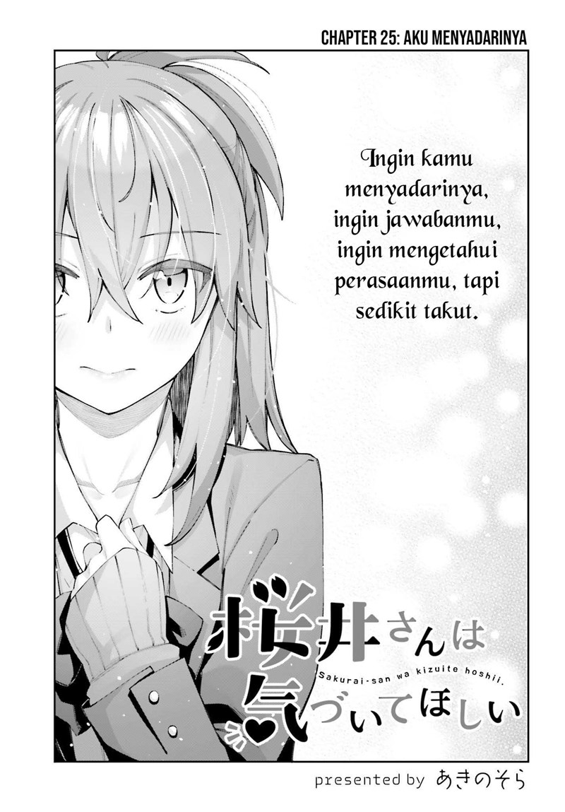 Sakurai-san Wants To Be Noticed Chapter 25