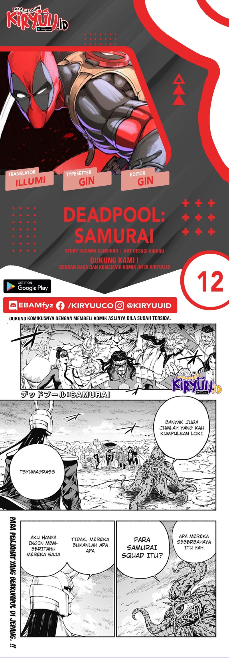 Deadpool: Samurai Chapter 12
