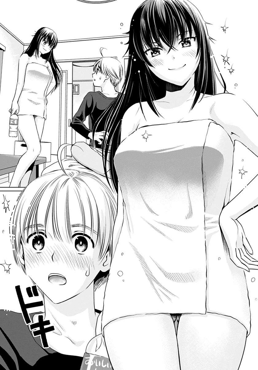 Onee-san is Invading!? Chapter 1