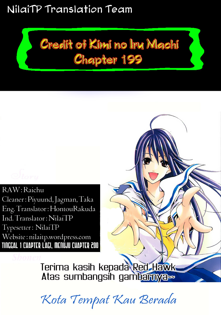 Kimi no Iru Machi Chapter 199