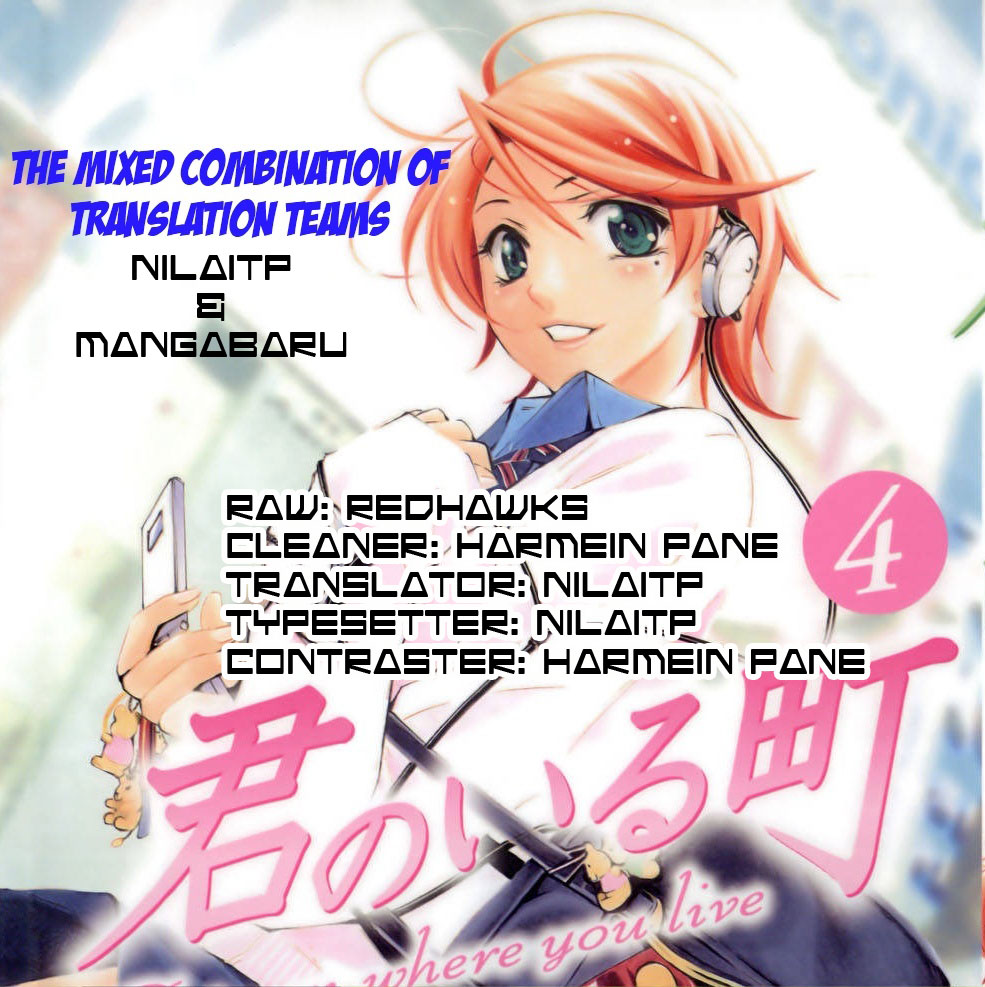 Kimi no Iru Machi Chapter 40