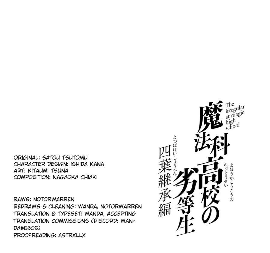 Mahouka Koukou no Rettousei – Yotsuba Keishou-hen Chapter 25
