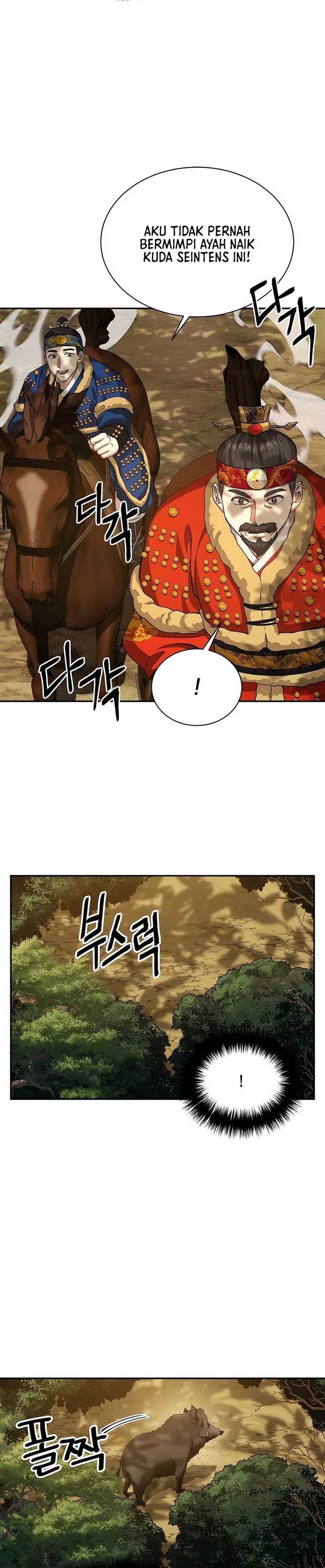 Muscle Joseon Chapter 13