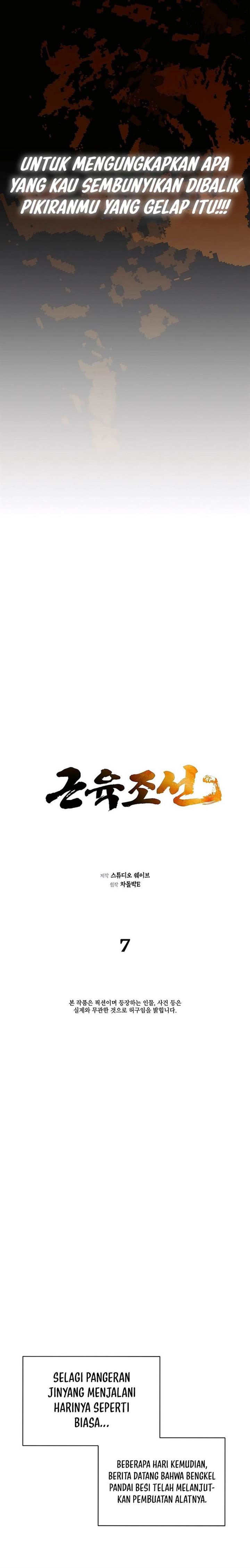 Muscle Joseon Chapter 7