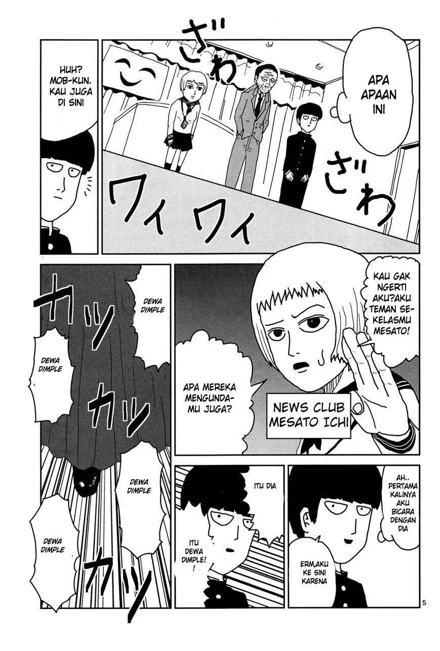 Mob Psycho 100 Chapter 6