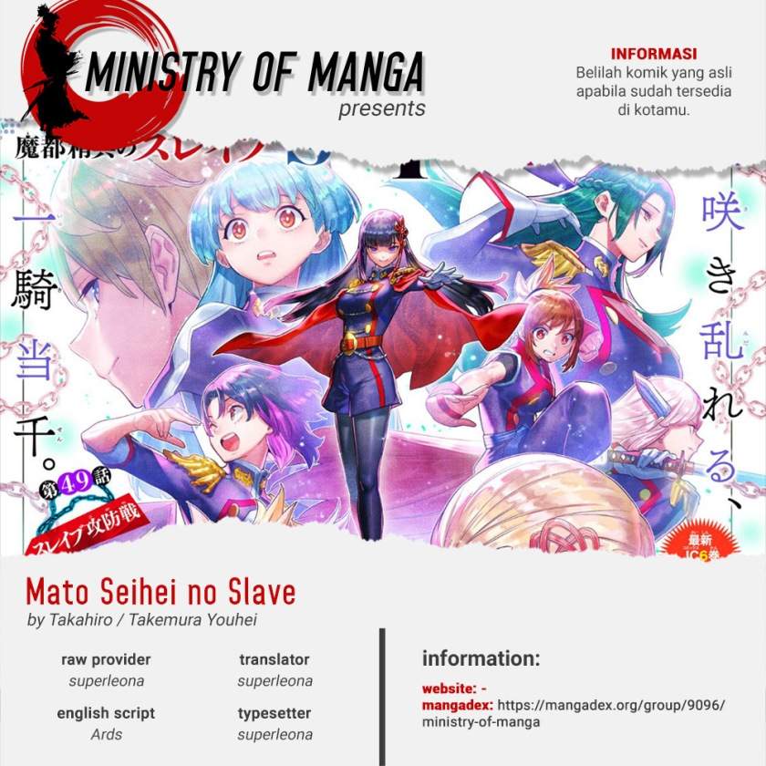 Mato Seihei no Slave Chapter 71
