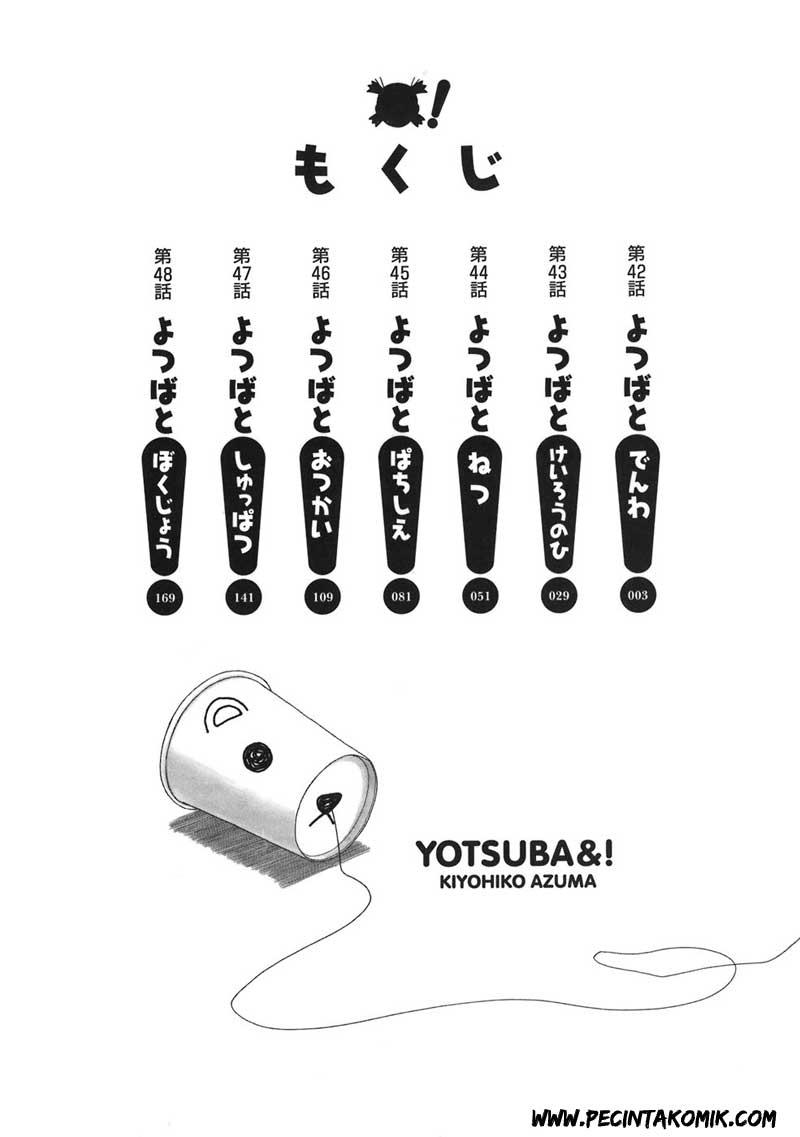 Yotsuba to! Chapter 42