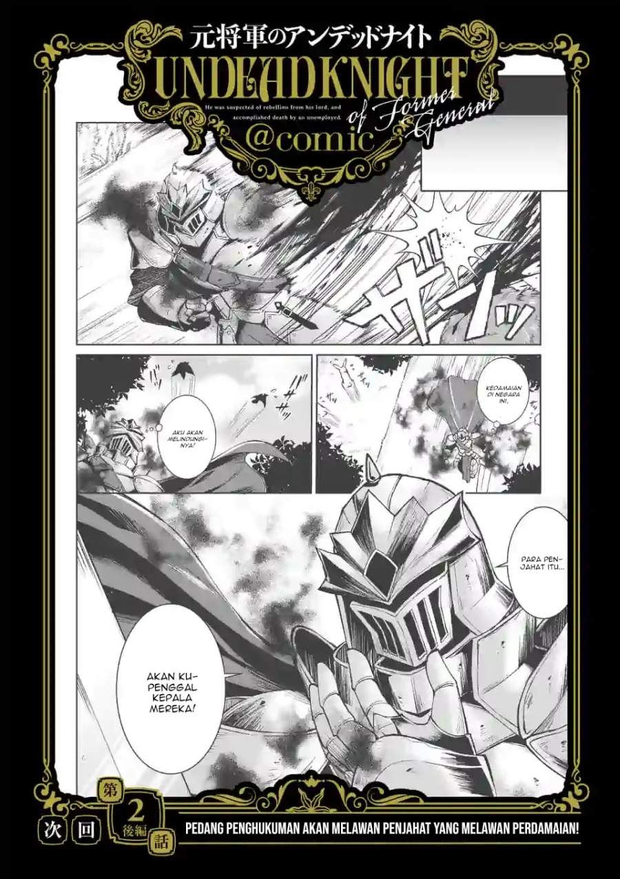 Moto Shоgun no Undead Knight Chapter 2.1