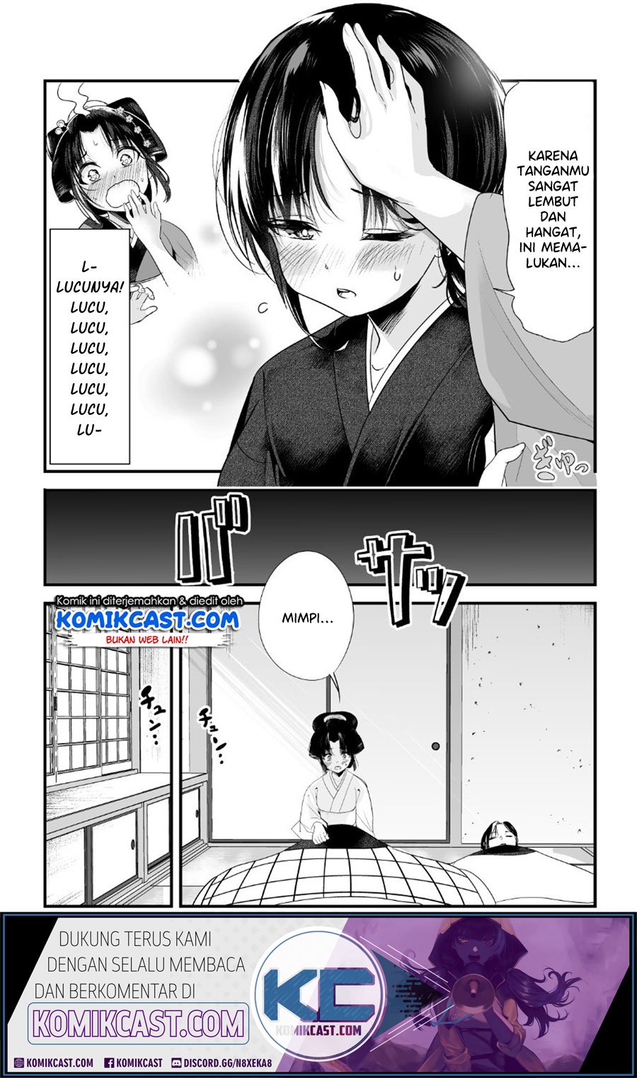 My New Wife Is Forcing Herself to Smile Chapter 17