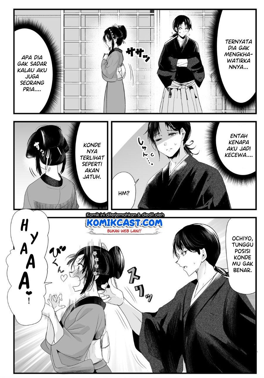 My New Wife Is Forcing Herself to Smile Chapter 25