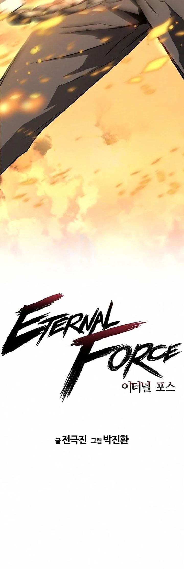 The Breaker: Eternal Force Chapter 7