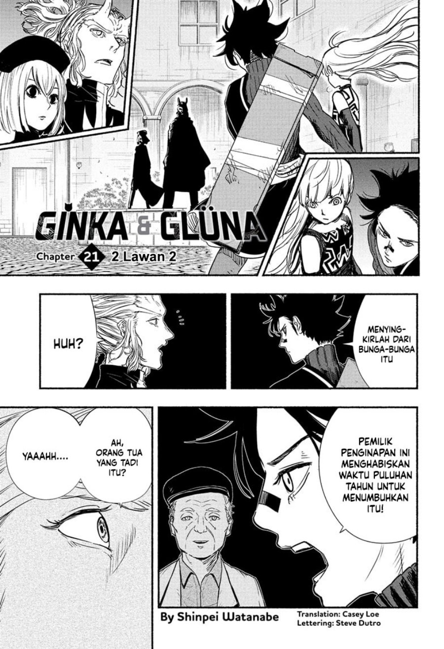Ginka to Gluna Chapter 21