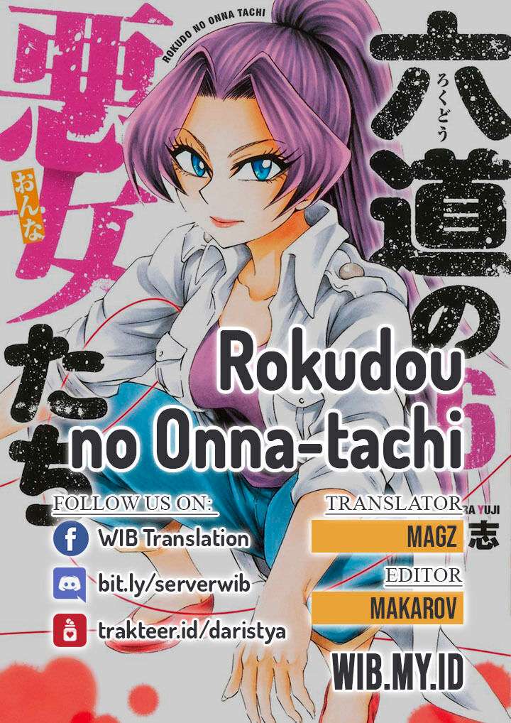 Rokudou no Onna-tachi Chapter 66
