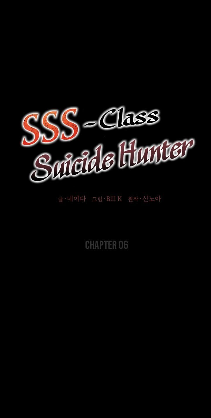 SSS-Class Suicide Hunter Chapter 6