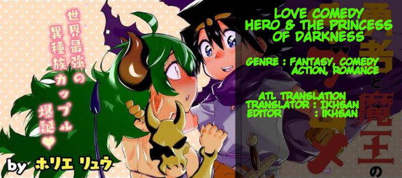 Love Comedy Hero & the Princess of Darkness Chapter 18