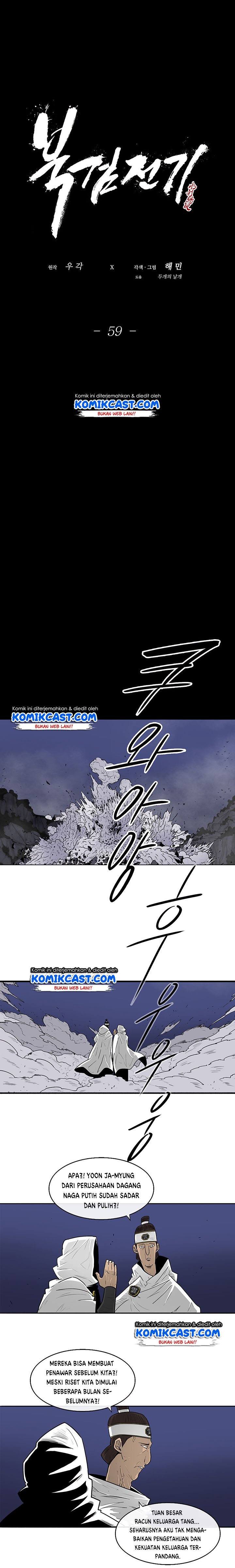 Legend of the Northern Blade Chapter 59