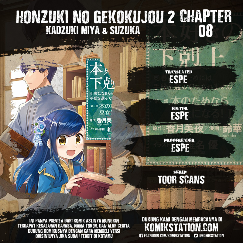 Honzuki no Gekokujou: Part 2 Chapter 8