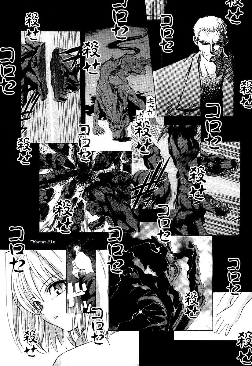 Shingetsutan Tsukihime Chapter 15