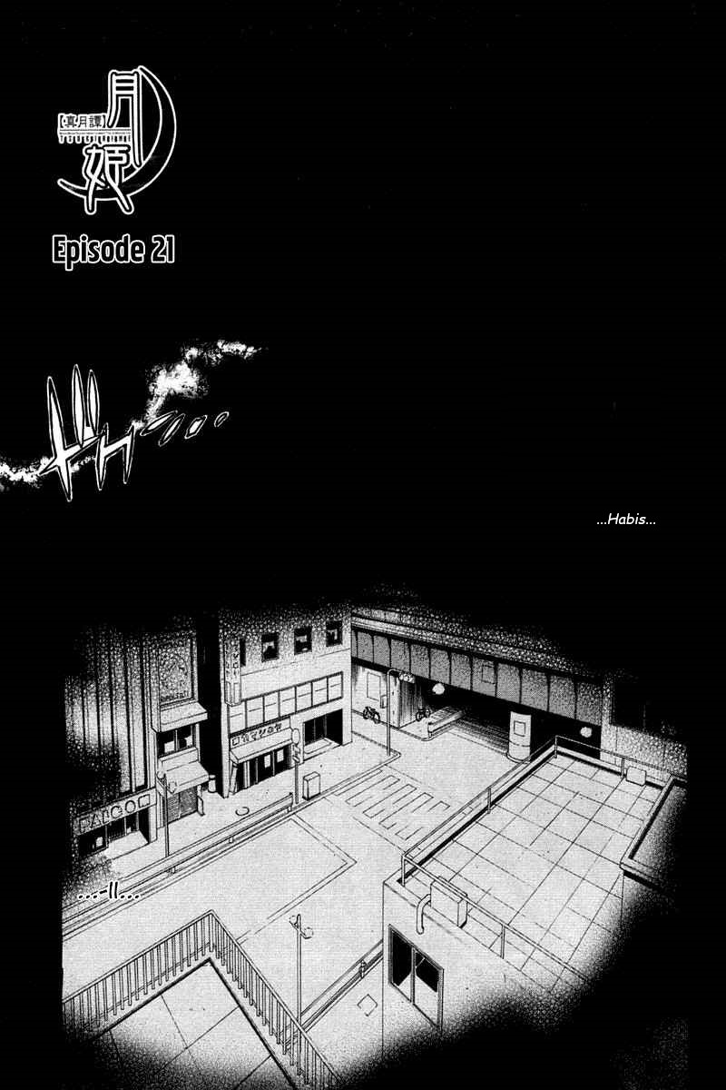 Shingetsutan Tsukihime Chapter 21