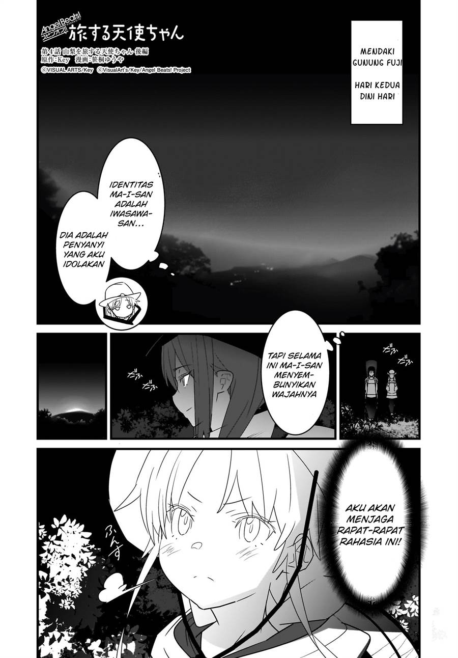Angel Beats! Tabisuru Tenshi-chan Chapter 4.2