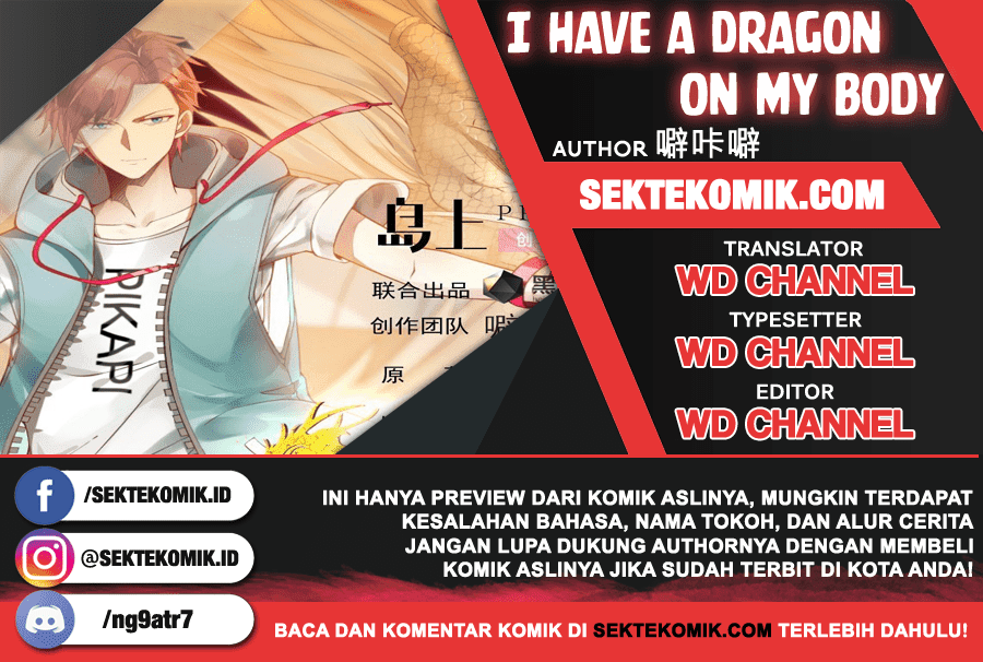 I Have a Dragon on My Body Chapter 112