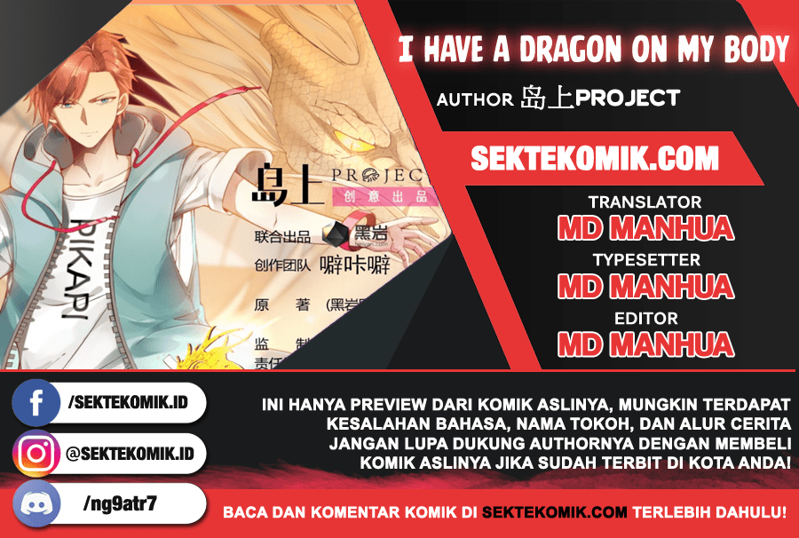 I Have a Dragon on My Body Chapter 75