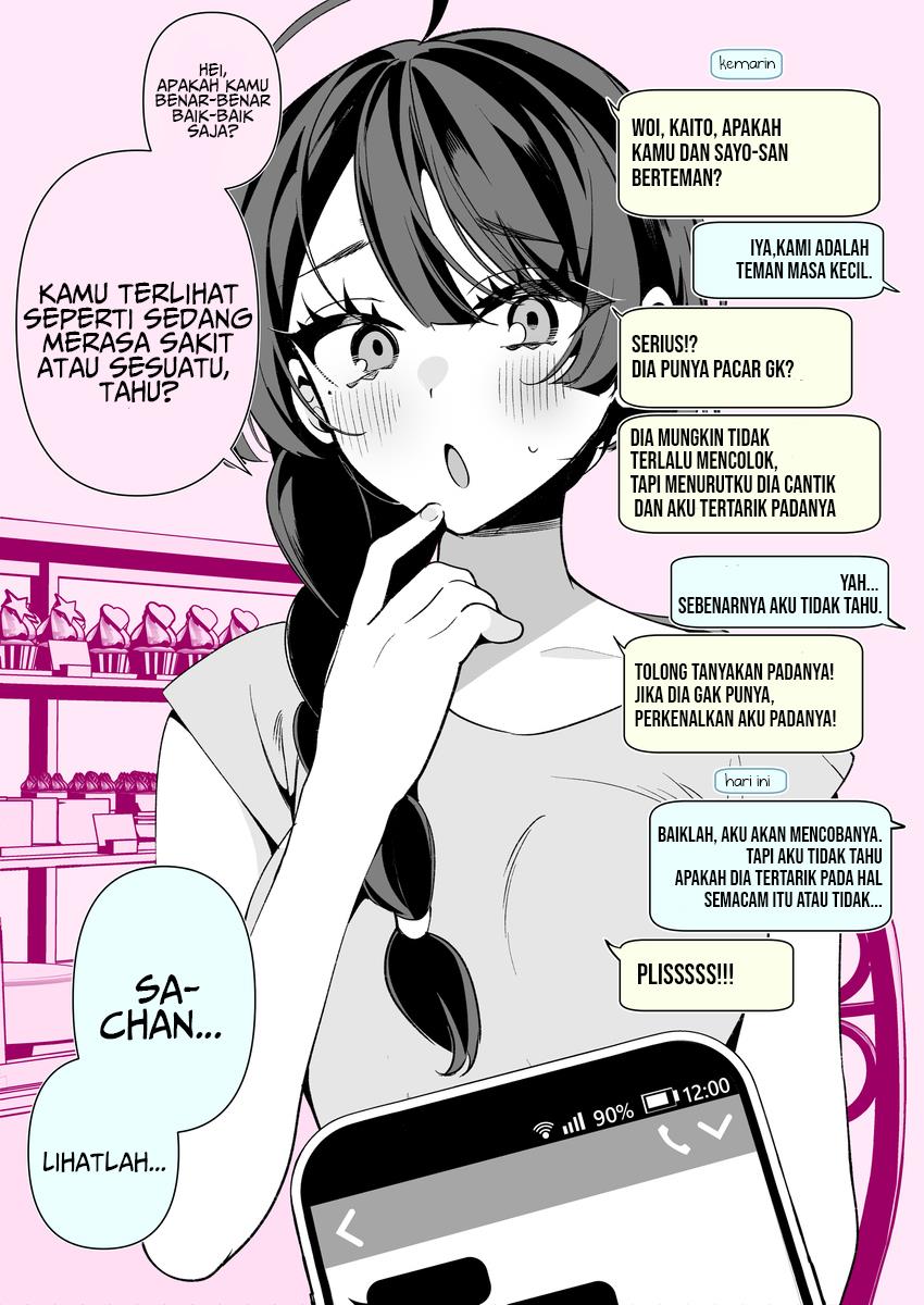 Cool Wife Saa-chan Chapter 11