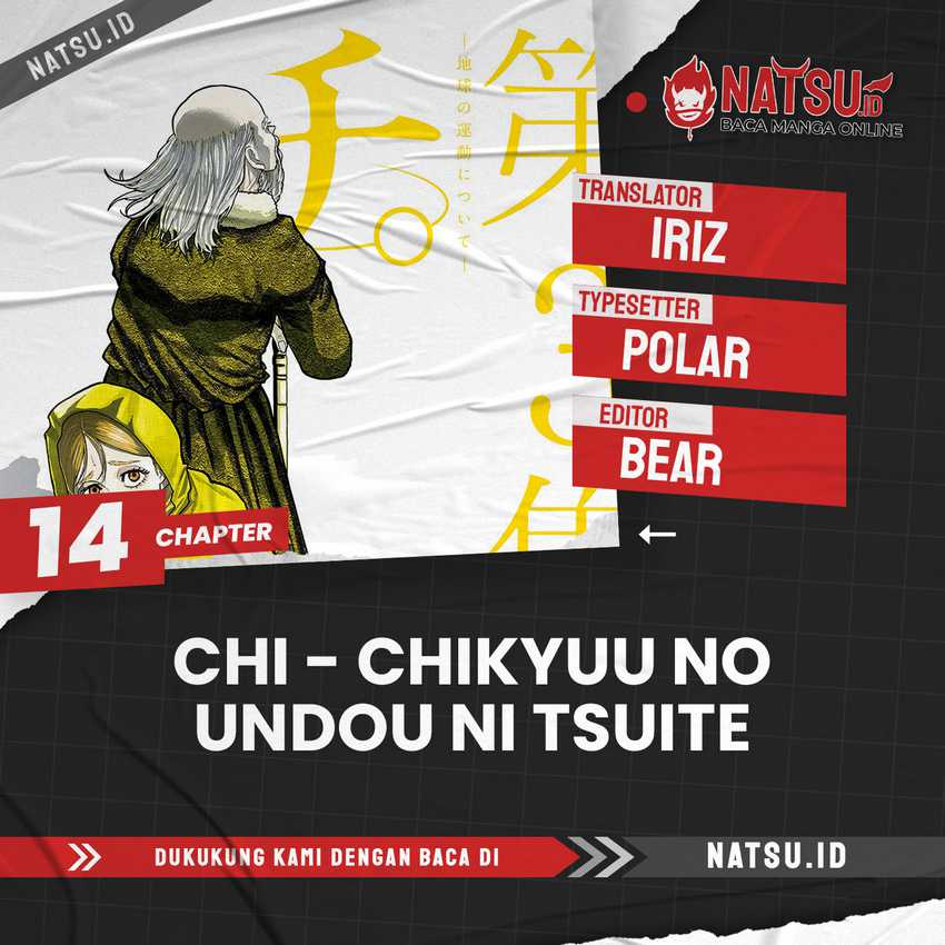 Chi – Chikyuu no Undou ni Tsuite Chapter 14