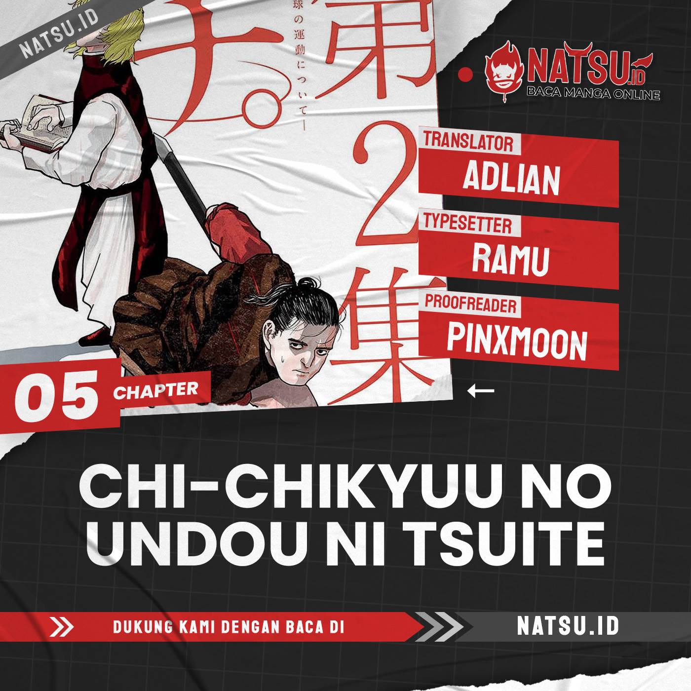 Chi – Chikyuu no Undou ni Tsuite Chapter 5
