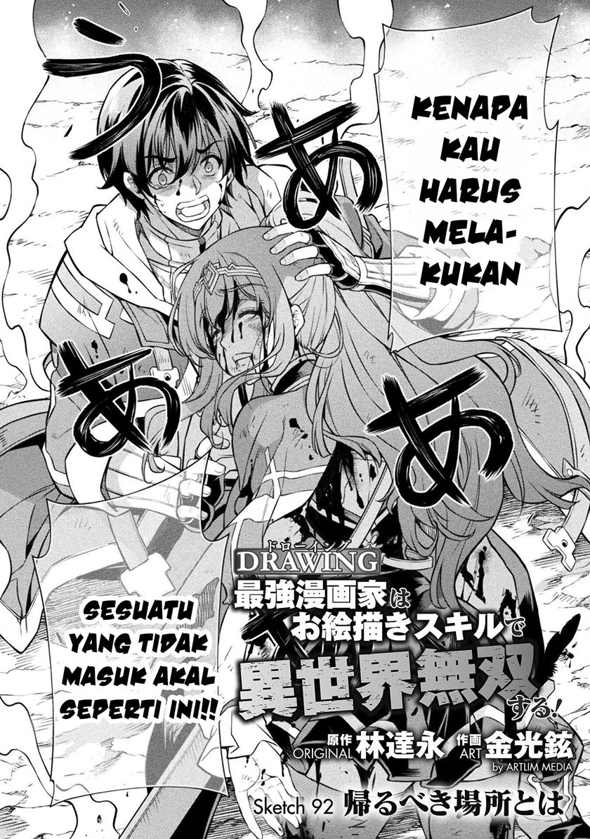 Drawing: Saikyou Mangaka Wa Oekaki Skill De Isekai Musou Suru! Chapter 92
