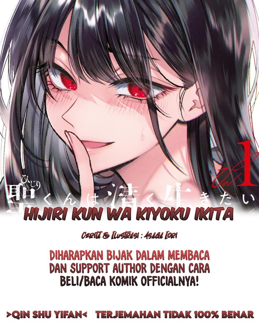 Hijiri-kun wa Kiyoku Ikitai Chapter 2