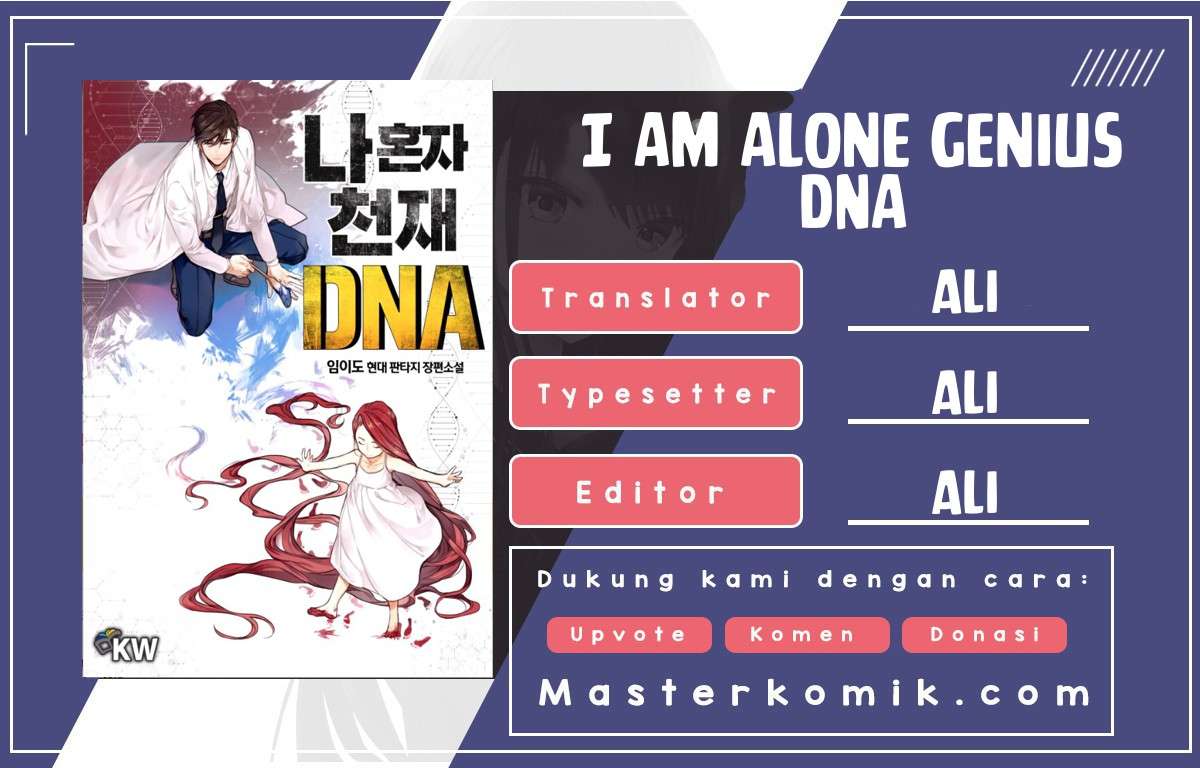 I Am Alone Genius DNA Chapter 10