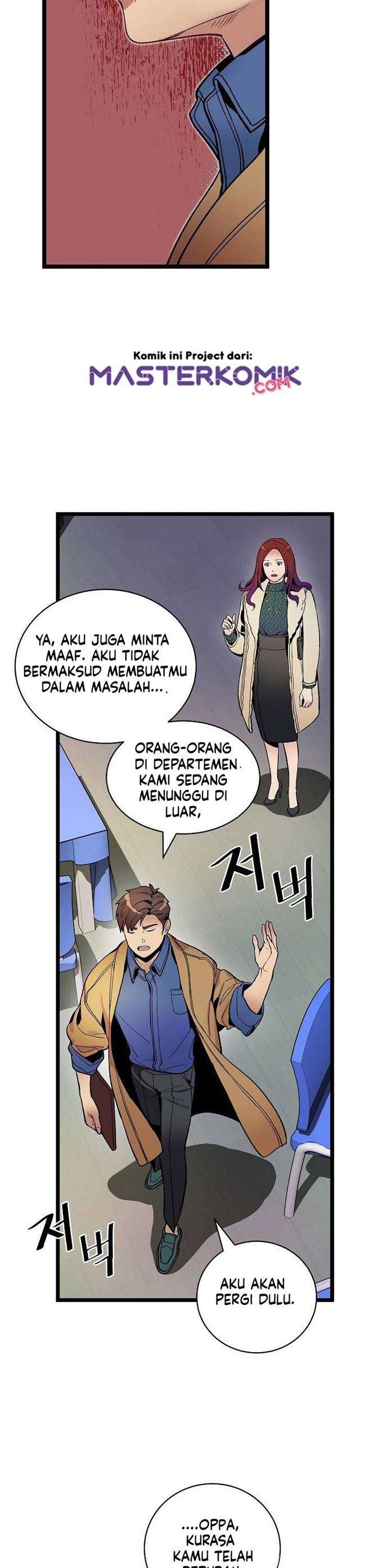 I Am Alone Genius DNA Chapter 17