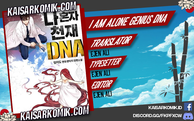 I Am Alone Genius DNA Chapter 4