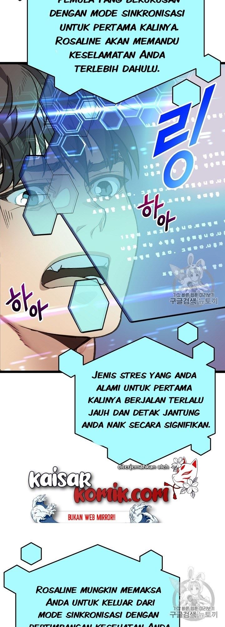 I Am Alone Genius DNA Chapter 5